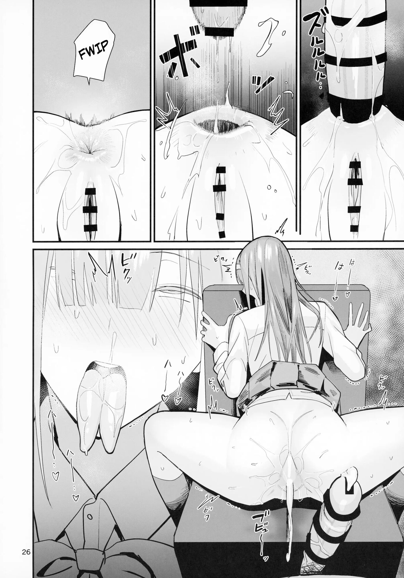 Free Rimjobs Chapter 2000 Page 24